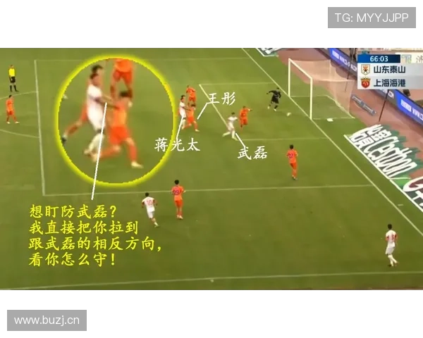 判进球前犯规的关键点有哪些？细看规则如何界定有效进球