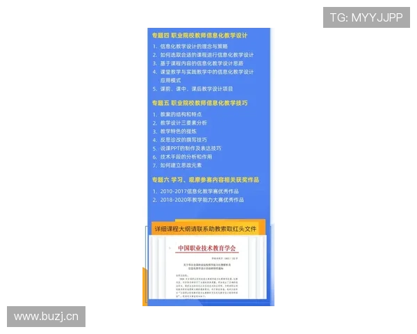 深度解析篮球比赛计时规则的关键条款与执行