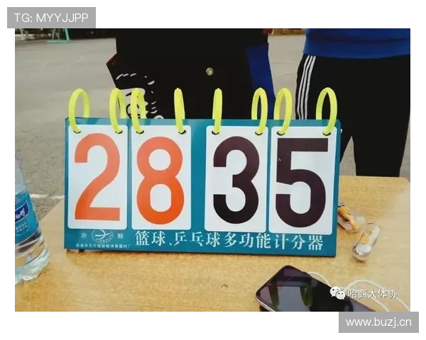 篮球场上争球判定规则的详细内容解读
