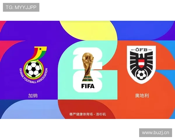 加纳能否重返2026世界杯舞台？非洲劲旅冲击美加墨决赛圈前景分析